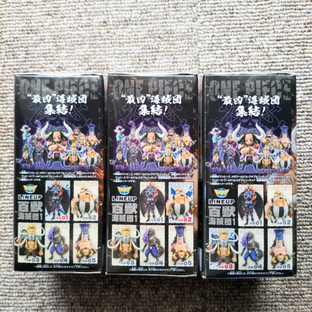 新品】ワンピース ワールドコレクタブル 百獣海賊団① 大看板 新品】ワンピース ワールドコレクタブル 百獣海賊団① 大看板