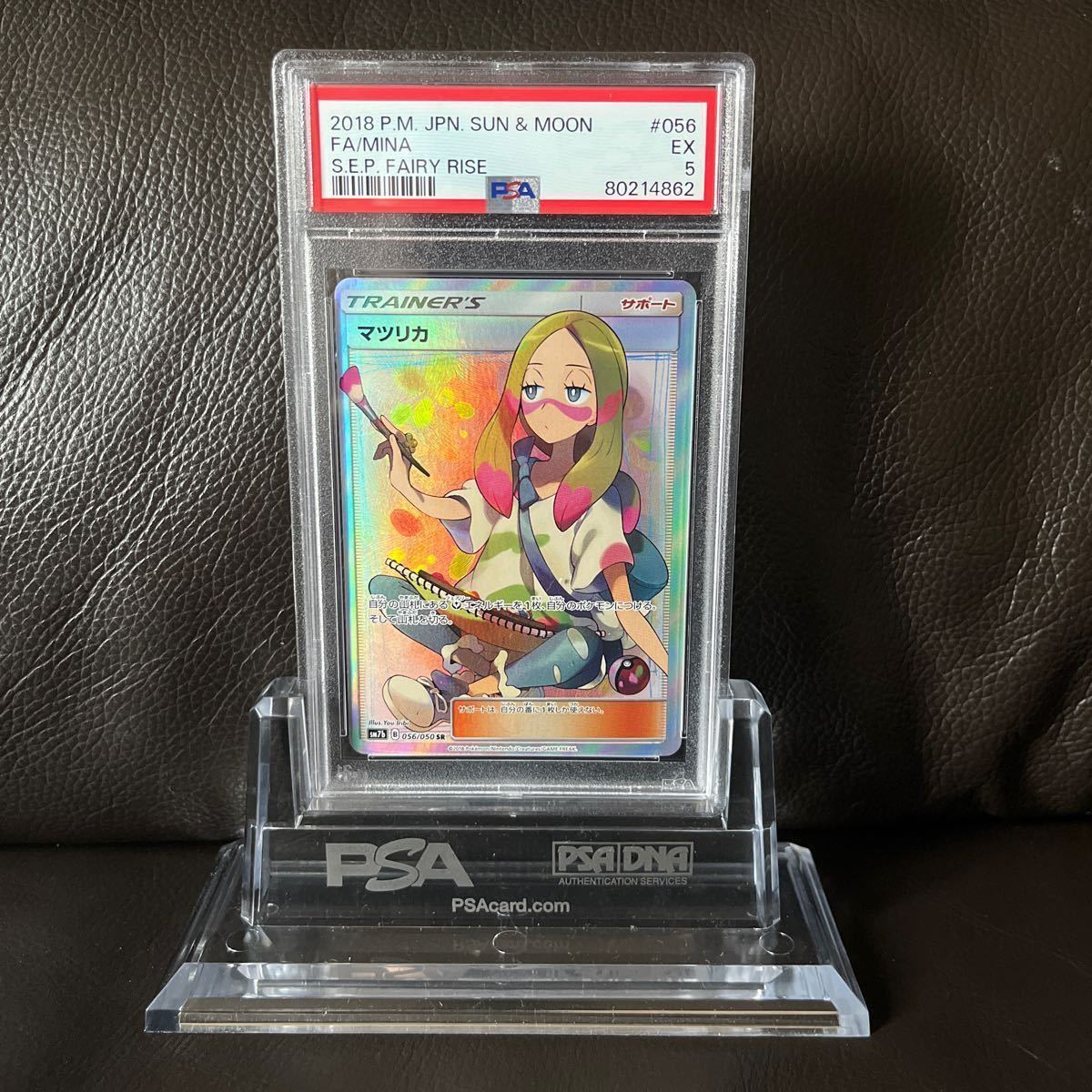 本物正規品PSA5マツリカMINA SR 他ポケカ出品中 Buyee歓迎 62 Genuine Pokmon 自身psa提出　ポケモンカードPokmon_画像1