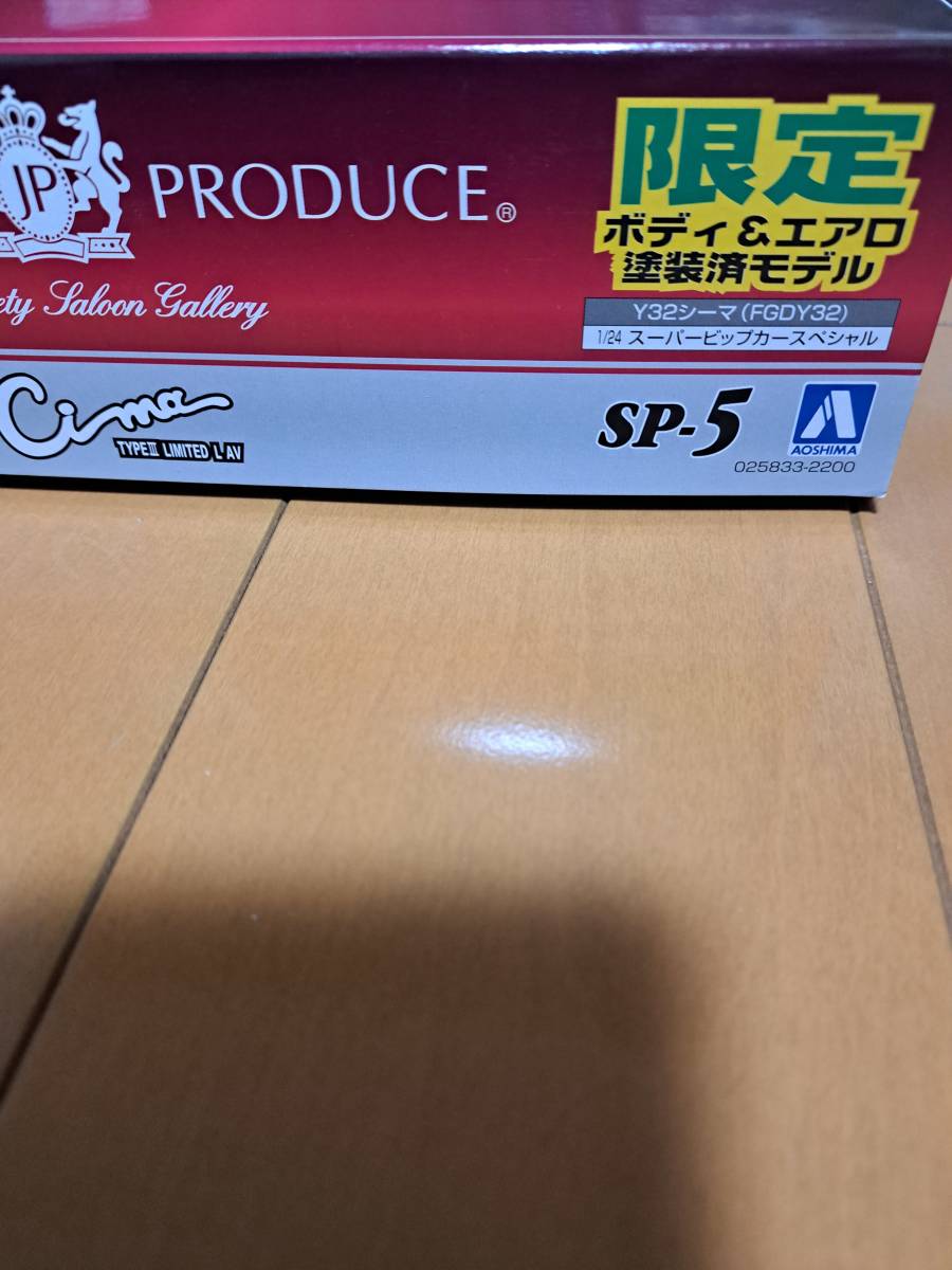 アオシマ1/24 限定　ボディ&エアロ塗装済みモデル　ジャンクションプロデュース　SUPER VIP CAR スペシャル　SP-5 FGDY32シーマ_画像4