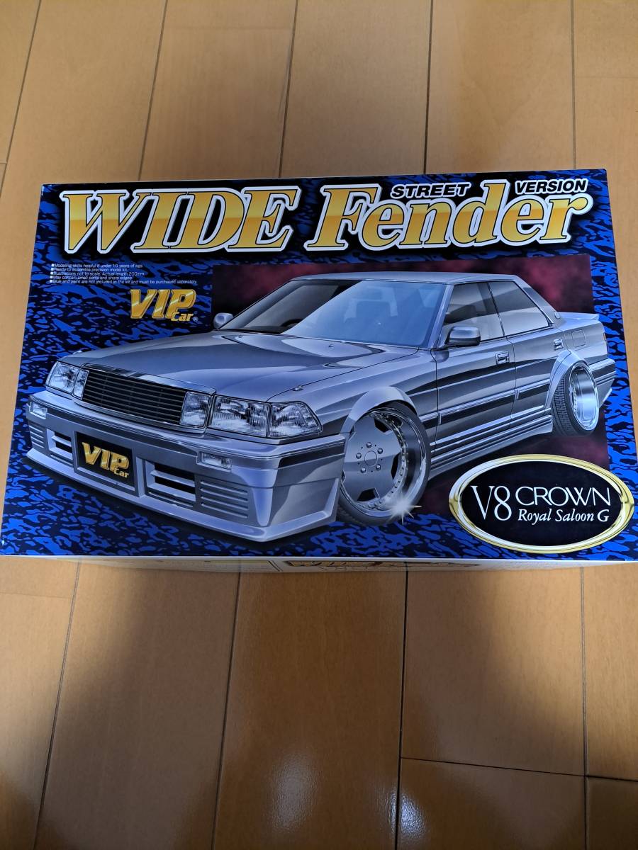 アオシマ1/24 VIP CAR ワイドフェンダー　ストリートバージョン　V8 131クラウン　ロイヤルサルーンG_画像1