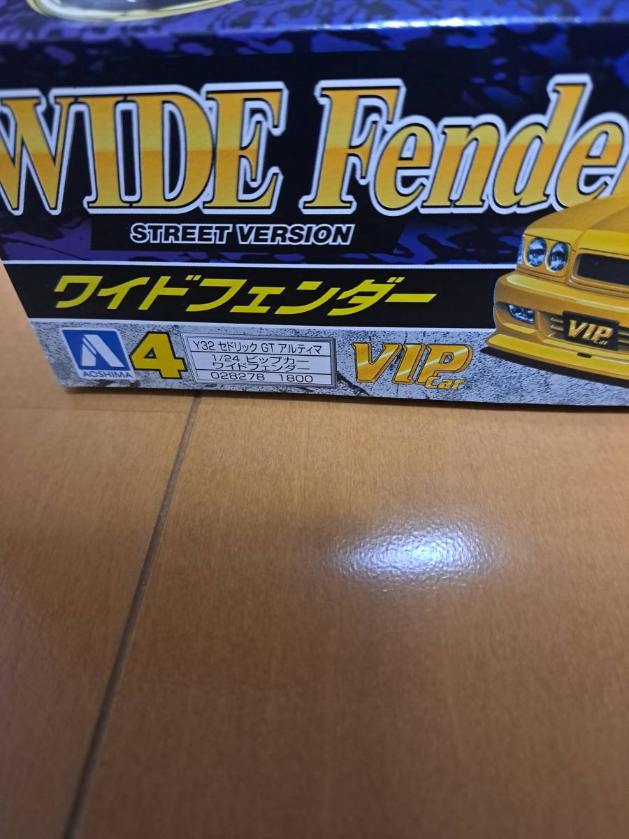 アオシマ1/24 VIP CAR ワイドフェンダーシリーズ４ Y32セドリックGTアルティマ_画像4