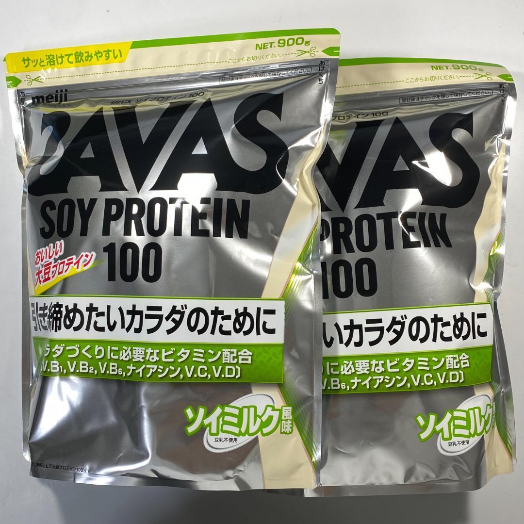 【２袋】新品未使用　ザバス ソイプロテイン100 ソイミルク風味 900g_画像1