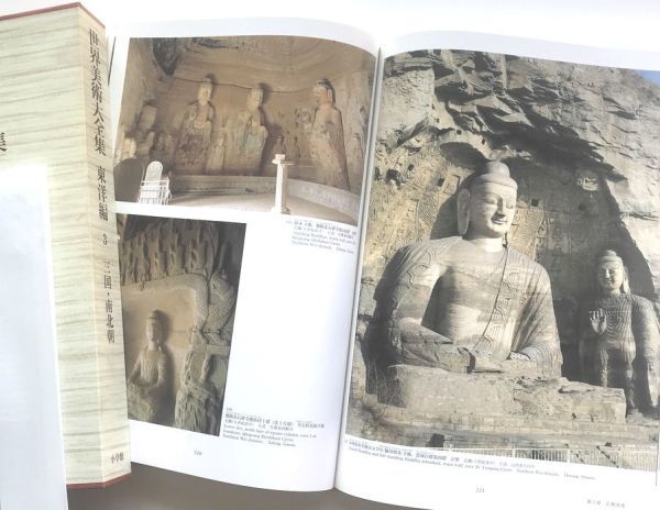  llustrated book book@ world fine art large complete set of works Orient compilation 3 three country * south north morning. gold copper Buddhist image . Kirameki . height . wall . dragon .. hill stone . China old fine art Buddhism fine art ........ picture paper clay gold . sculpture other 