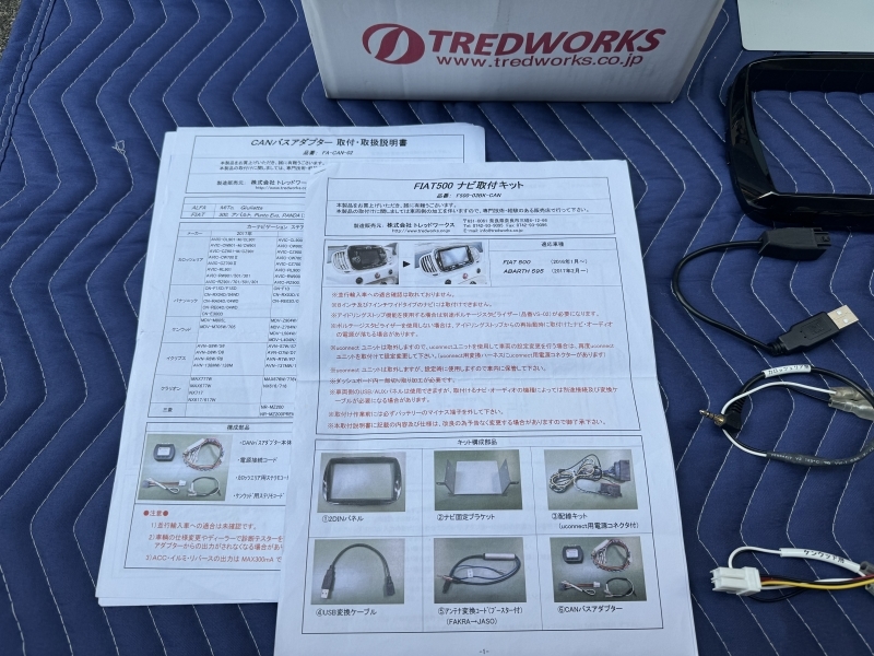 ★☆トレッドワークス TREDWORKS ナビ取付キット アバルト 500/595/695 Fiat500☆★_画像2