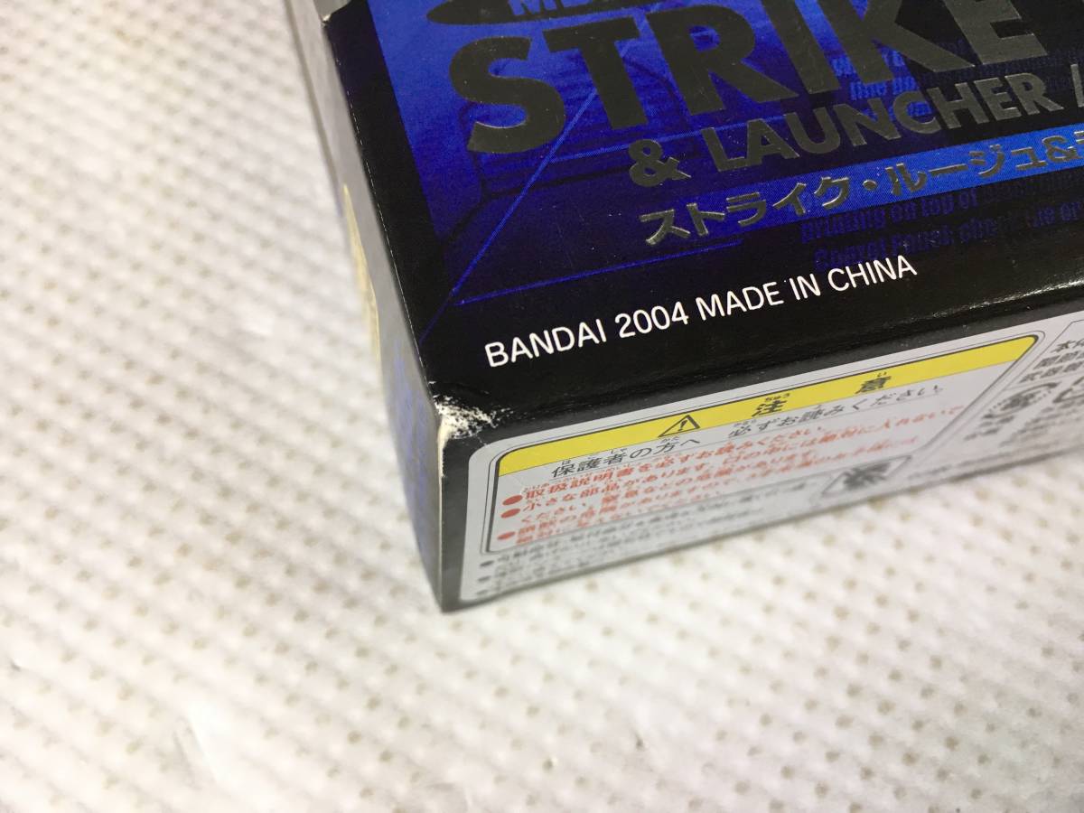 onM942* 未開封 ストライク・ルージュ&ランチャー/ソードストライカー MBF-02 モビルスーツインアクション バンダイ 本体汚れ有_画像6