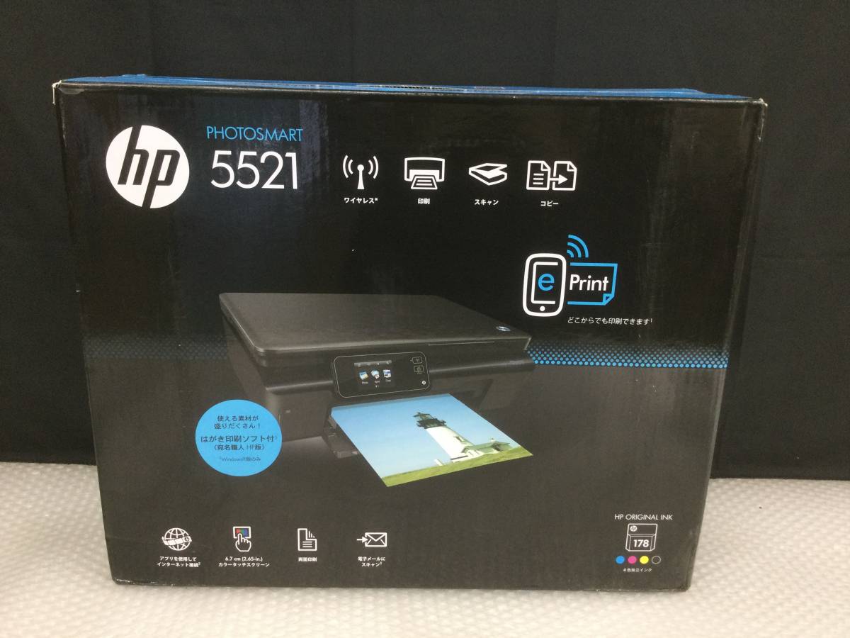 D395-120【新品未開封】HP Photosmart 5521 A4カラー複合機 インクジェットプリンター ワイヤレス印刷対応 自動両面印刷 4色/保証書付きt_画像1