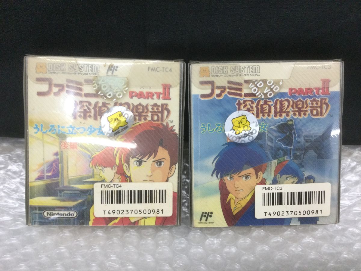 D600-60-M【ファミコンディスクシステム2点セット】ファミコン探偵倶楽部Ⅱ 後ろに立つ少女 前編 後編 FCゲームソフト 任天堂/説明書付きt_画像1