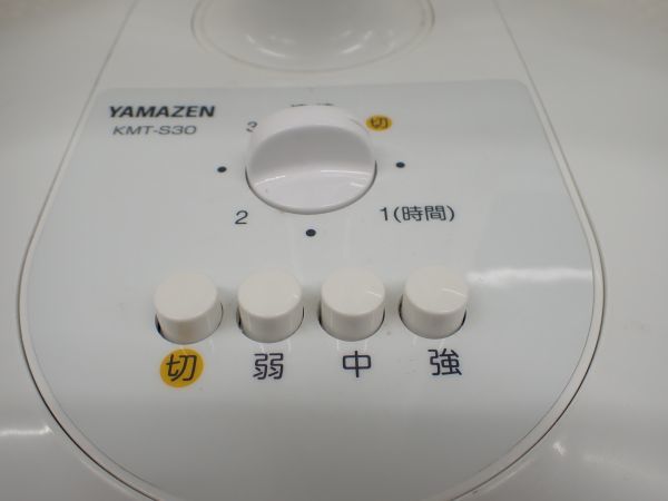 ☆D455　直接引き取り限定　YAMAZEN　リビング扇 KMT-S30（W）ホワイト 扇風機　簡易清掃済み・中古稼働品_画像9