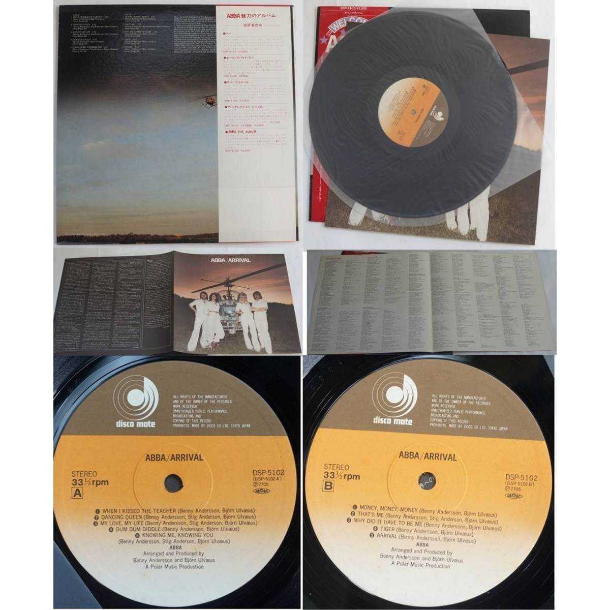レコード LP ABBA " Arrival " ( DSP-5102 Disco Mate/Polar Music JPN )_画像2