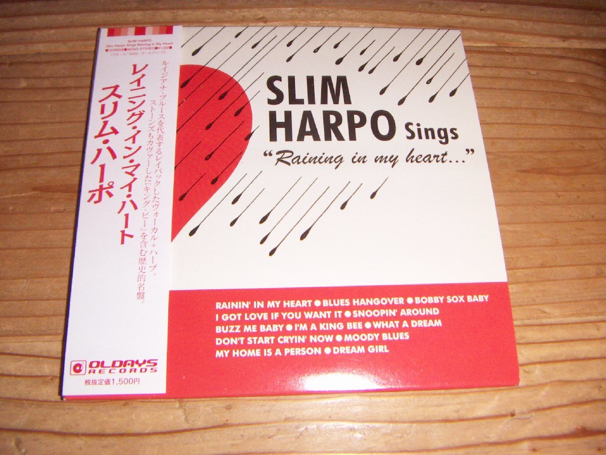 紙ジャケCD：SLIM HARPO SINGS RAININ' IN MY HEART レイ二ング・イン・マイ・ハート スリム・ハーポ：帯付_画像1