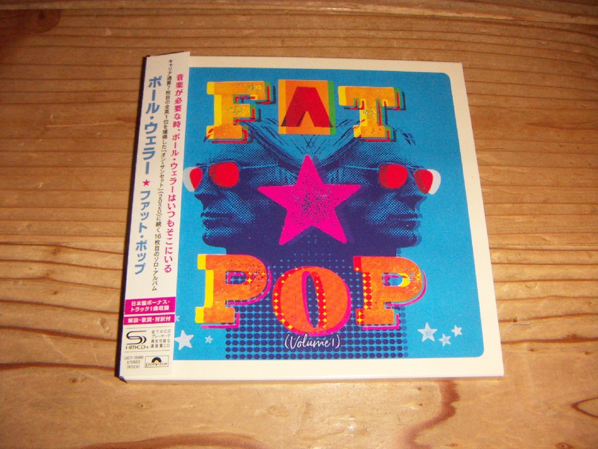 SHM-CD：PAUL WELLER FAT POP VOLUME1 ファット・ポップ ポール・ウェラー：帯付：デジパック仕様_画像1