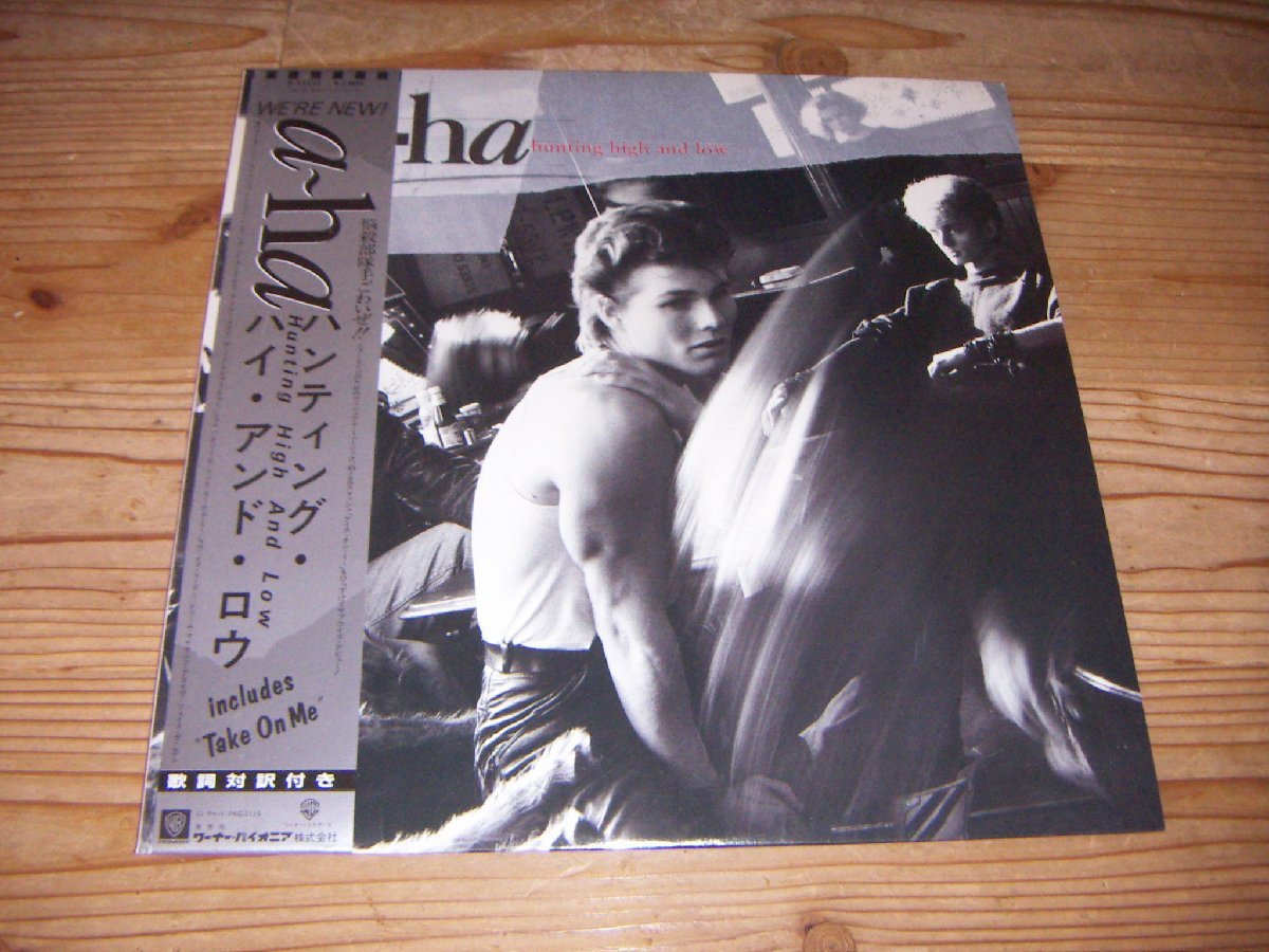 LP：A-HA HUNTING HIGH AND LOW ハンティング・ハイ・アンド・ロウ：帯付*_画像1