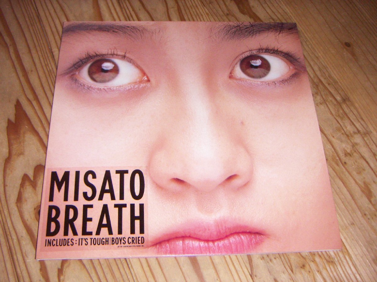 ●即決！LP：MISATO BREATH 渡辺美里_画像1
