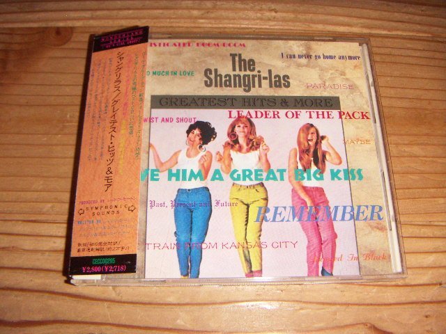 ●即決！CD：THE SHANGRI-LAS GREATEST HITS & MORE グレイテスト・ヒッツ＆モア シャングリラス：帯付：24曲_画像1