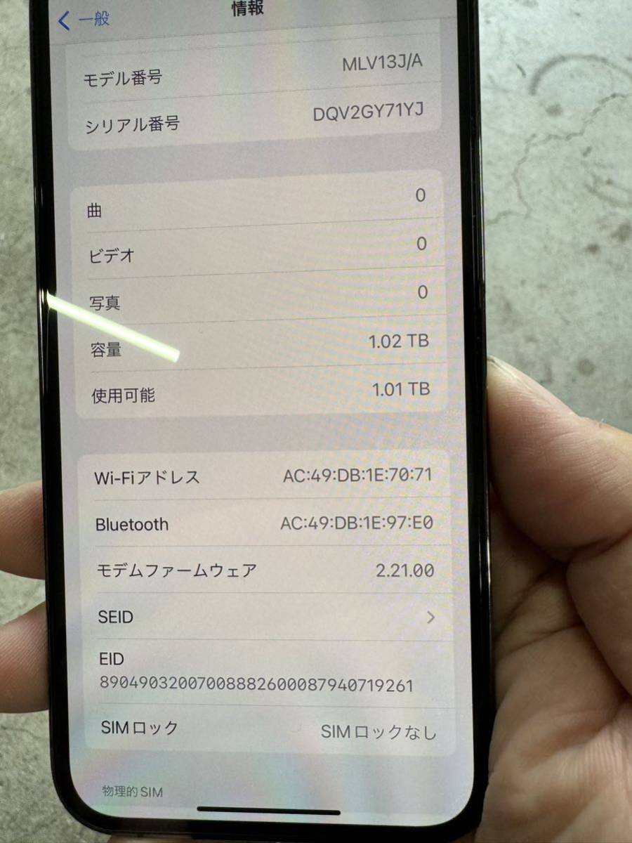 iPhone13Pro 1TB グラファイト SIMフリー 充電器 ケーブル付き iPhone 13Proアイフォン スマホ iPhone 美品_画像8