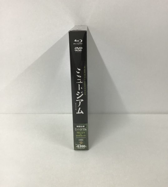 未開封【初回仕様 ミュージアム 小栗旬 X 妻夫木聡】監督 : 大友啓史 / 封入特典豪華ブックレット(64P)、映像特典DVD