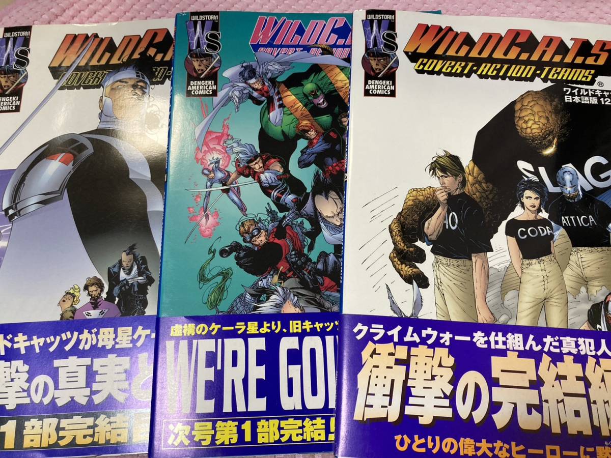 全12巻セット中１０冊 ワイルドキャッツ 日本語版 ジム・リー アメコミの画像3