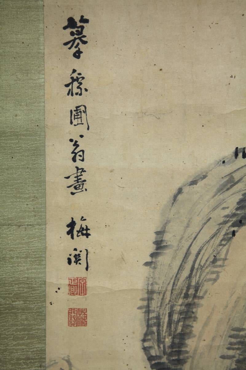 真作】【風車】 菅井梅関 「秋峰晴嵐」◎肉筆紙本◎江戸後期の 真作】【風車】 菅井梅関 「秋峰晴嵐」◎肉筆紙本◎江戸後期の