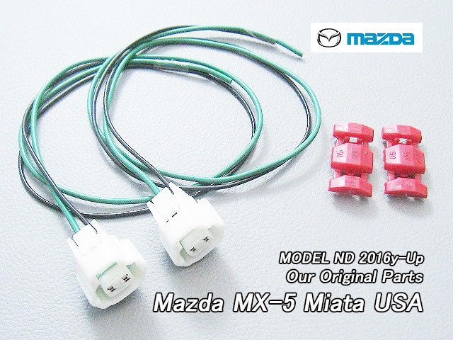 ロードスターND【MAZDA】マツダMX-5ミアタUSサイドマーカー用ハーネス-リア左右/USDM北米仕様MX5ミアタMIATA米国フェンダーランプUSA_画像1
