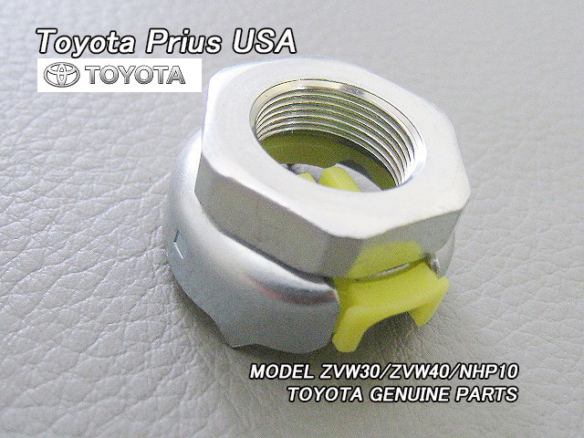 プリウスα【TOYOTA】ZVW40トヨタPRIUS-Vワゴン純正USルーフアンテナ専用ナット/USDM北米仕様USAアルファPriusV取付け用Mounting.Nutネジ_画像1