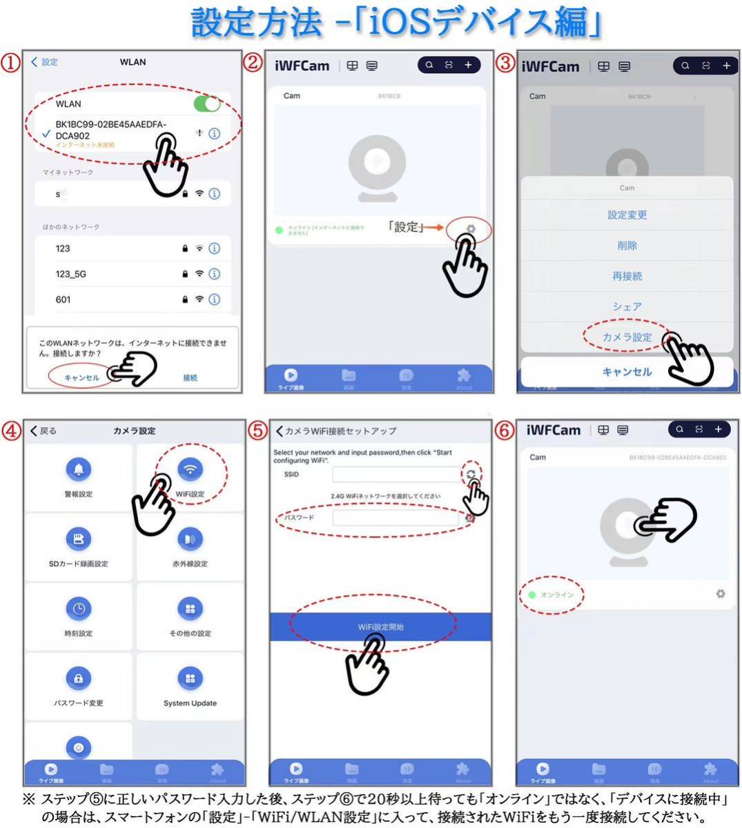 「2点セット」小型カメラ 防犯カメラ WIFI機能付き 録音録画 遠隔監視 動体検知の画像8