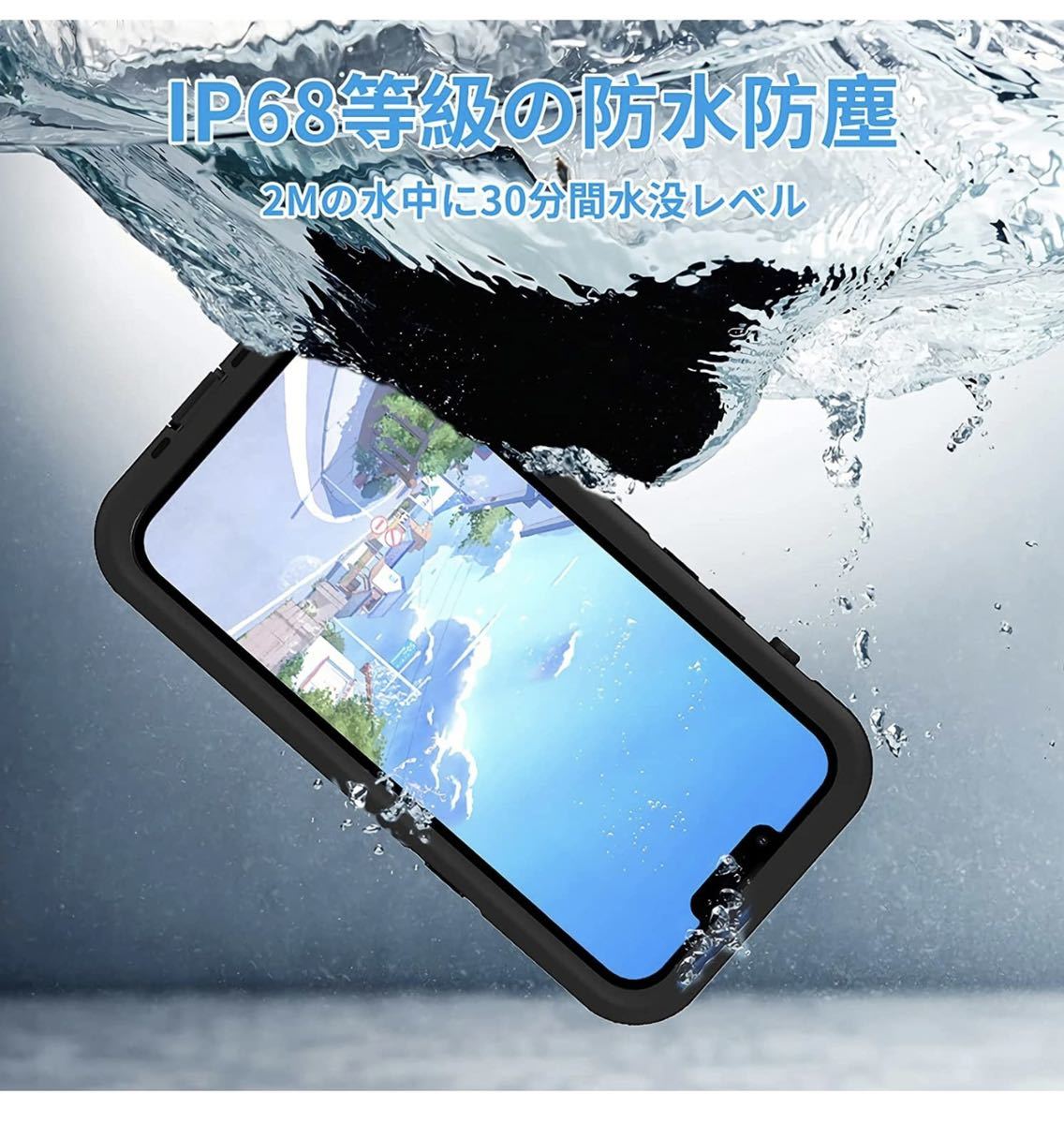 iPhone13 pro Maxケース 防水ケース MagSafe対応 完全防水 耐衝撃 防雪 防塵 超薄型 軽量 IP68米軍規格の画像4