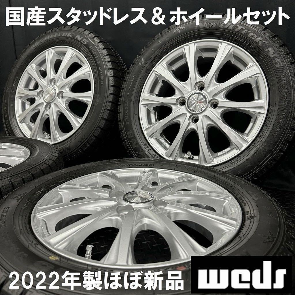 22年製ほぼ新品★165/65R14 国産スタッドレス&wedsアルミ 4本 №231127-S2 ハスラー フレアクロスオーバー等/14インチホイールスタッドレス_画像1