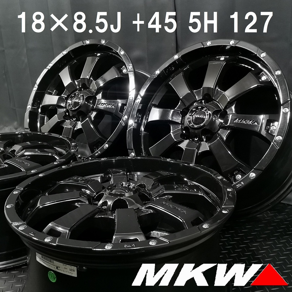 美品ジープサイズ★MKW MK-46 GB 18インチ 4本 230801-S5 JK JLラングラー等/8.5J +45 5H 127/検:社外アルミホイール*ブラック_画像1