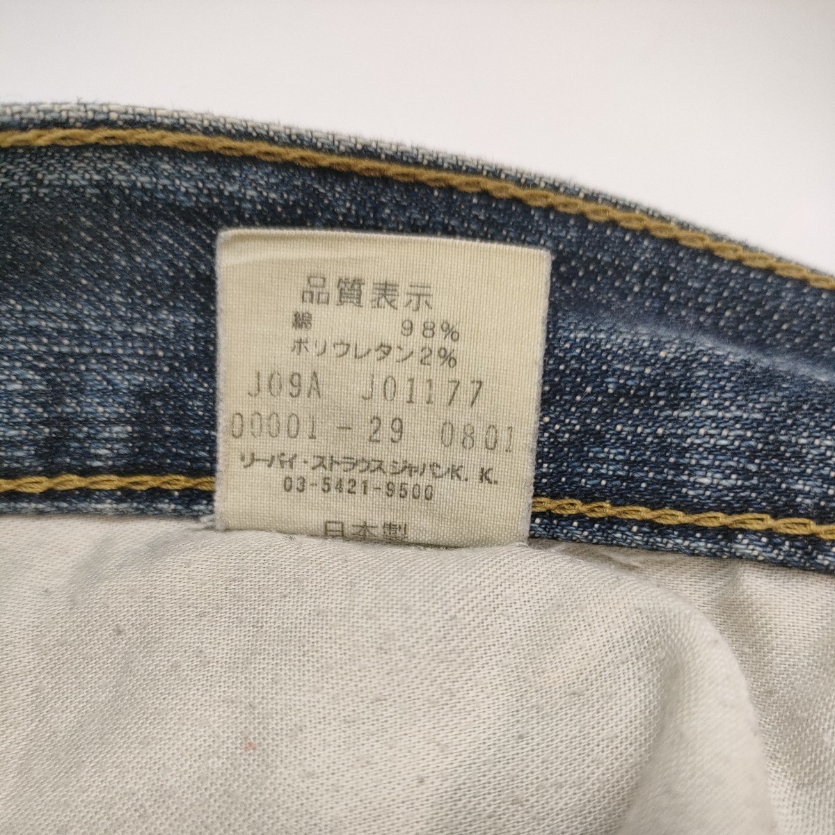 古着 Levi's ENGINEERED JEANS REGULAR 32インチ 日本製 ヴィンテージ デニム リーバイス エンジニアド ジーンズ レギュラー ストレート L_画像9