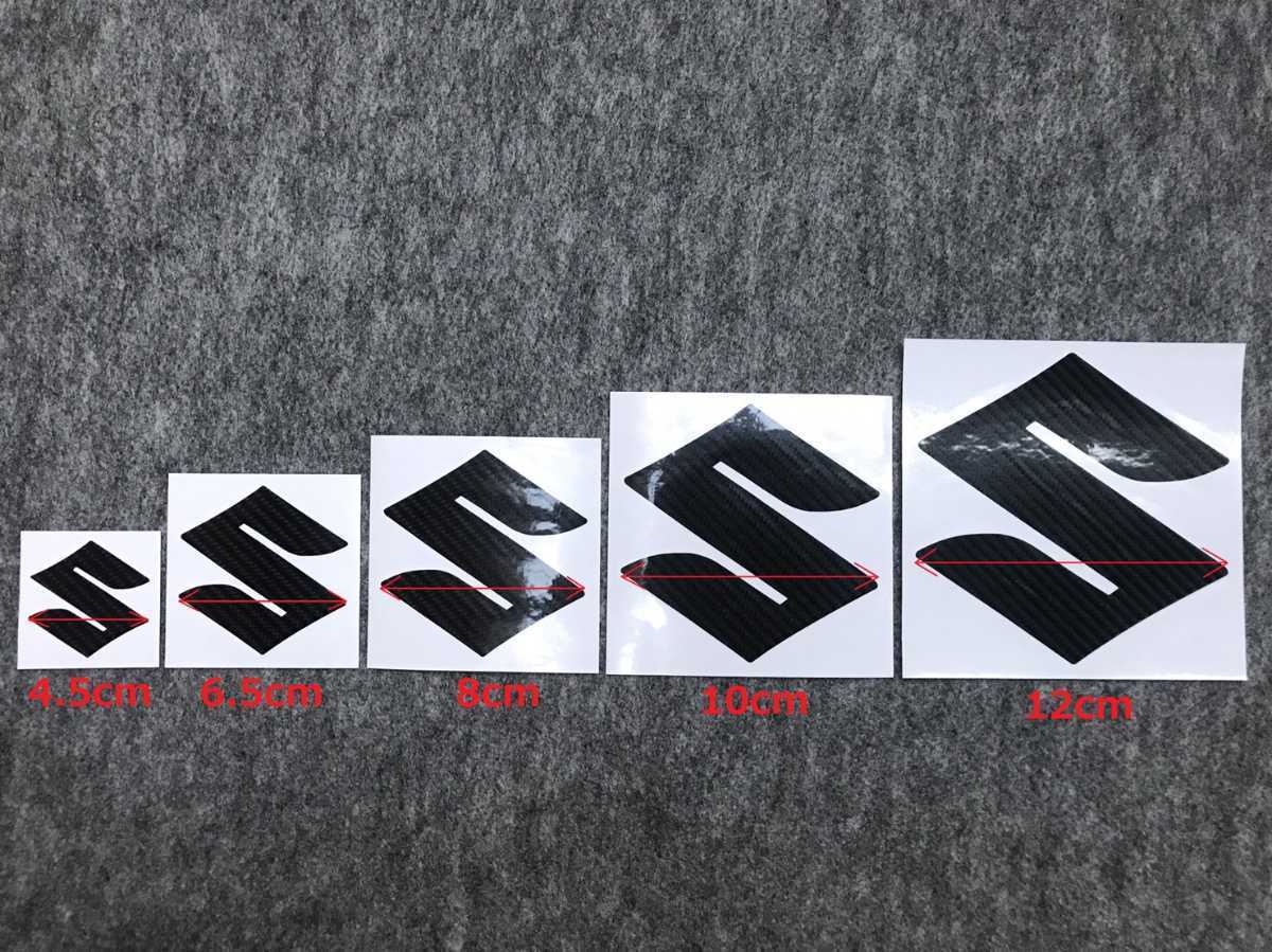 S Mark emblem sticker 12cm* glossy black * Suzuki *12 centimeter * Spacia * custom * gear * stingray * Solio 