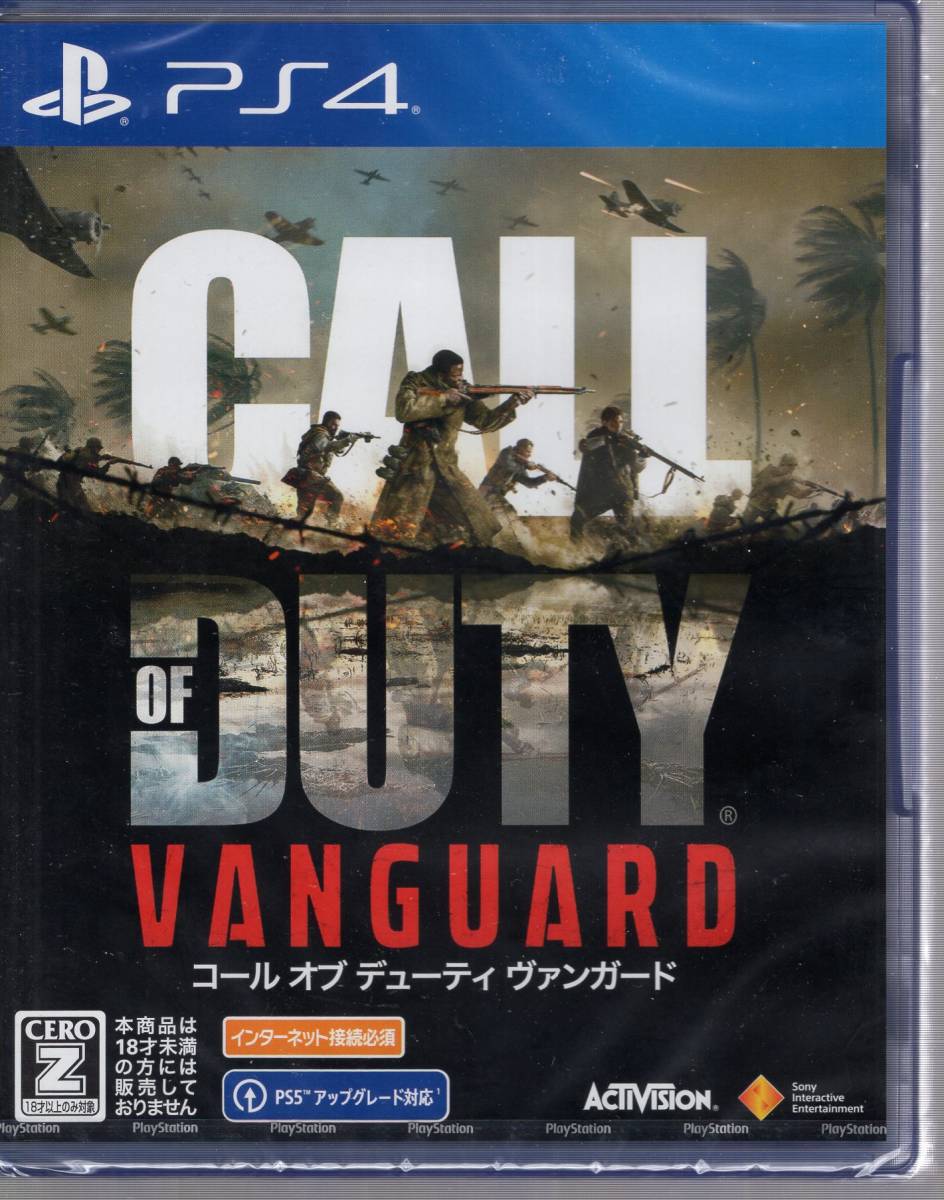 PS4※未開封品※◆コール オブ デューティ ヴァンガード　Call of Duty: Vanguard 　～　ソニー　■3点より送料無料有り■/39.2_画像1