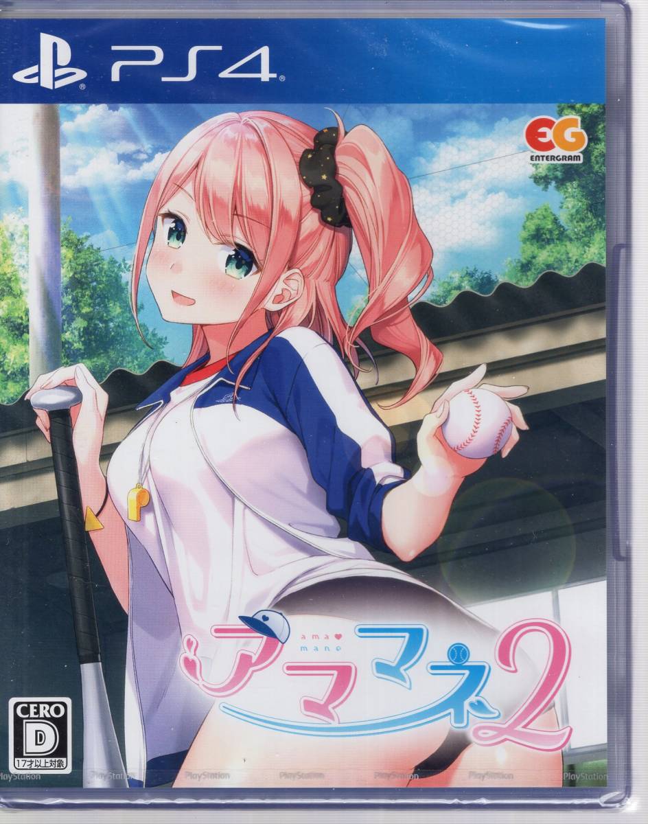 PS4※未開封品※◆アママネ2 　～　エンターグラム　■3点より送料無料有り■/23.9