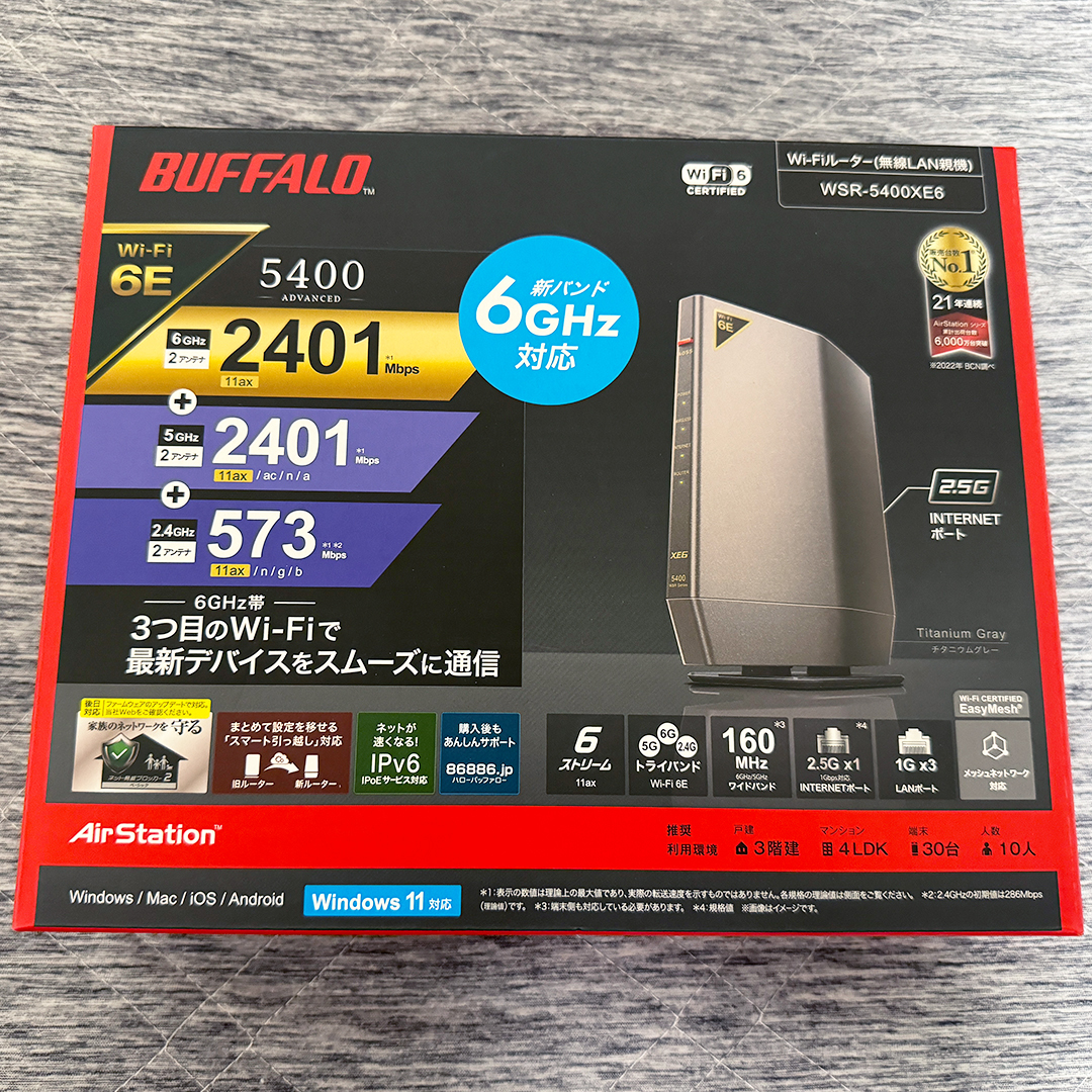 ◇【美品】BUFFALO WSR-5400XE6 無線ルーター AirStation Wi-Fi 6E対応 アドバンスドモデル チタニウムグレー WSR5400XE6 動作確認品◇_画像1