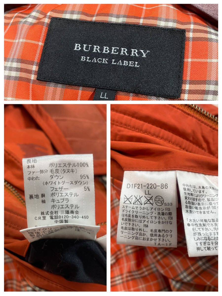 BURBERRY BLACK LABEL『希少LLサイズ 6WAY』バーバリーブラックレーベル ダウンジャケット オレンジ ラクーンファー ベスト 脱着フード_画像10