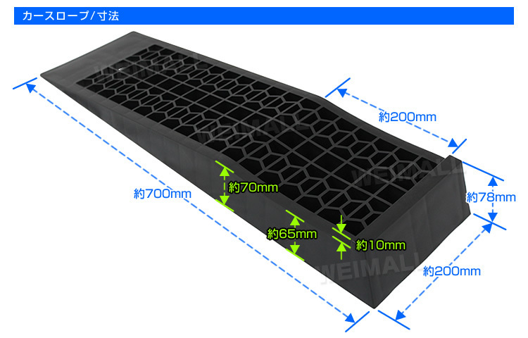 カースロープ タイヤスロープ ローダウン車対応 耐荷重2t 軽量カーランプ ジャッキサポート アシスト 整備用スロープ 黒 2個セット_画像5