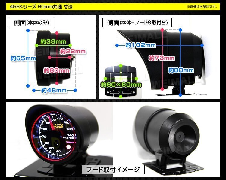 日本製モーター仕様 新オートゲージ 3点セット 水温計 油温計 油圧計 60mm 追加メーター ワーニング エンジェルリング 白 赤LED [458]_画像4