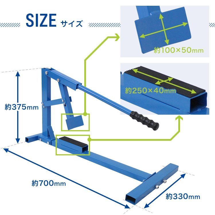 【数量限定】手動式ビードブレーカー 中 15～21インチ スタビライザー付 タイヤチェンジャー ビートブレーカー タイヤ落とし 交換 青_画像5