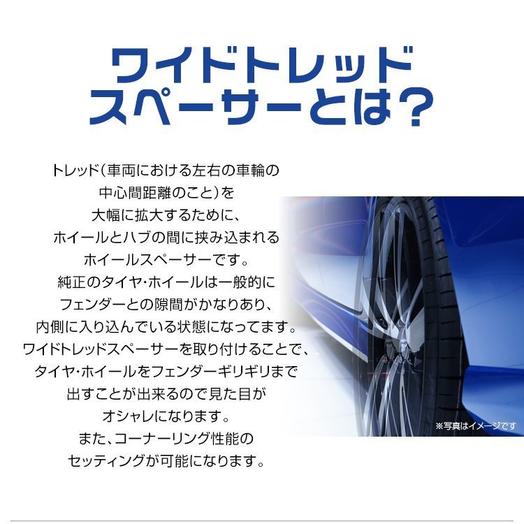 BMW用 ワイドトレッドスペーサー 20mm PCD120-5H M12対応 5穴 ワイトレ ワイドスペーサー ホイール アルミ鍛造 Durax 黒 ブラック 2枚_画像2