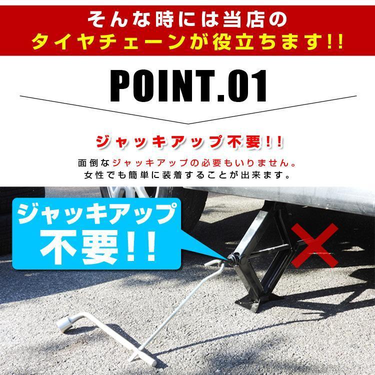 【74サイズ】布製スノーソック 215/65R16 215/55R17 他 非金属タイヤチェーン タイヤ滑り止めカバー 雪道 1セット(タイヤ2本分)_画像3