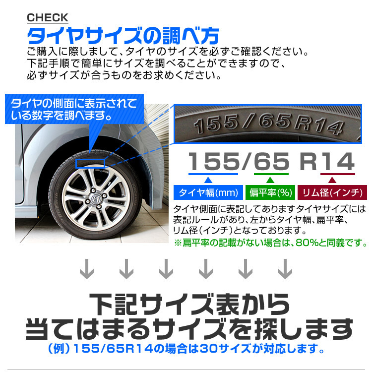 【50サイズ】非金属タイヤチェーン 165/60R15 175/55R15 他 樹脂製スノーチェーン ゴム製 ジャッキ不要 雪道 簡単装着_画像5