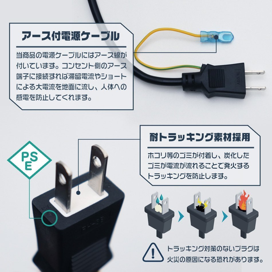 COB搭載 LED投光器 50w 作業灯 昼光色 6000K 広角 500w相当 AC100V 200V対応 看板灯 照明ライト アース付プラグ 3mコード PSE認証_画像3