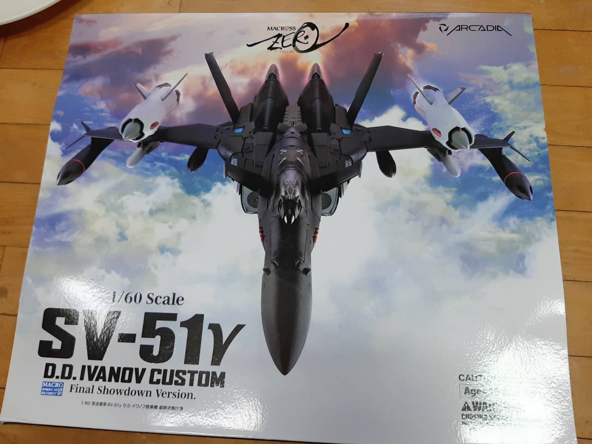 1/60 完全変形 SV-51γ D.D.イワノフ搭乗機 最終決戦仕様 Final Showdown Version マクロス ゼロ アルカディア_画像1