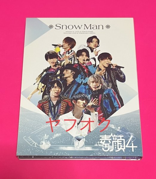 【国内正規品】 素顔4 DVD Snow Man盤 送料185円 #C228_画像1