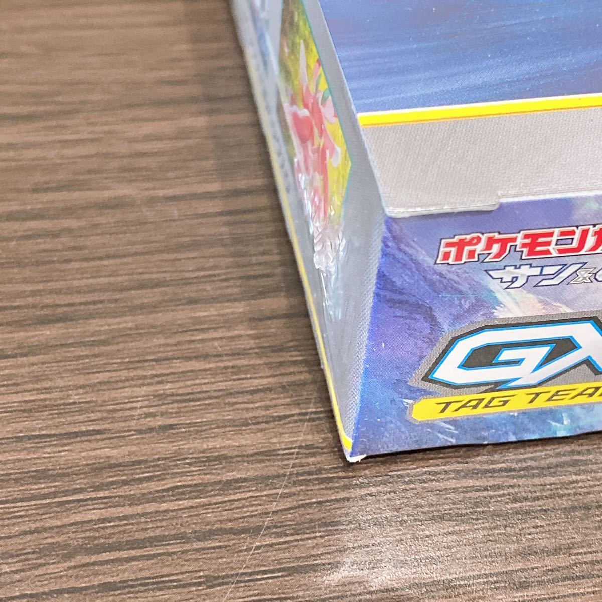 【新品・未開封】ポケモンカードゲーム サン&ムーン 強化拡張パック「スカイレジェンド」 BOXポケカ シュリンク付_画像2