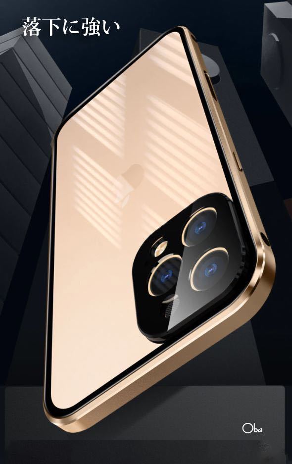 iPhone11ProMaxケース ゴールド マグネット&ロック アルミ合金 両面ガラスケース フィルム不要ケース レンズ保護一体型の画像6