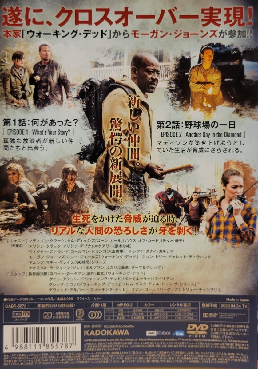 中古DVD　フィアー・ザ・ウォーキング・デッド シーズン4 8枚組