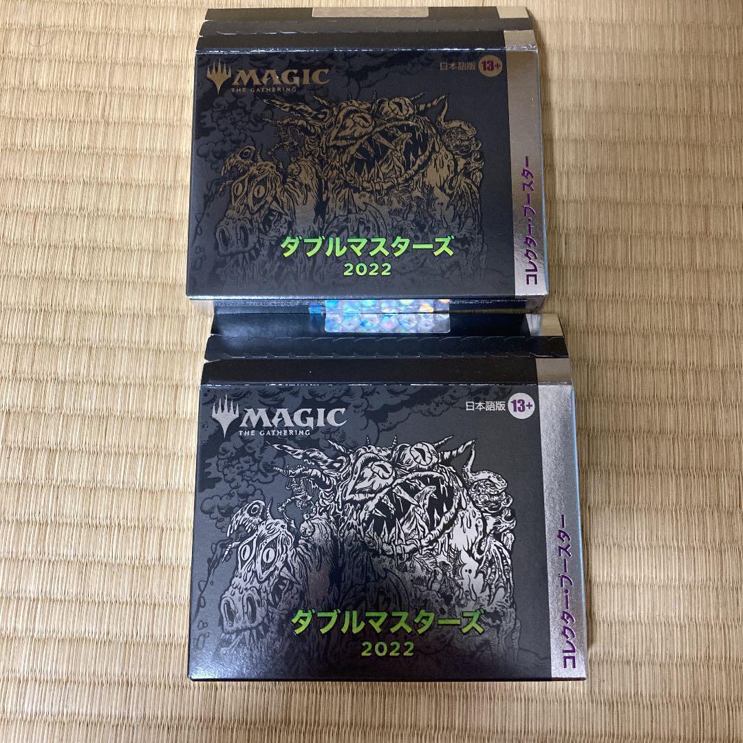 MTG ダブルマスターズ2022 コレクターブースター 日本語　2box