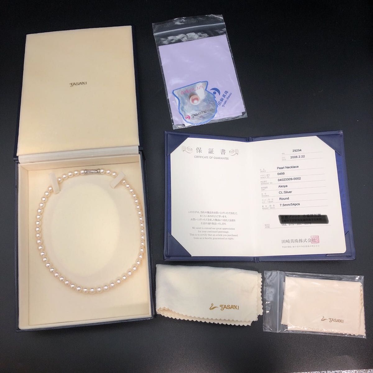 5/2まで値引きします TASAKI あこや真珠パールネックレス 保証書 5/2まで値引きします TASAKI あこや真珠パールネックレス 保証書