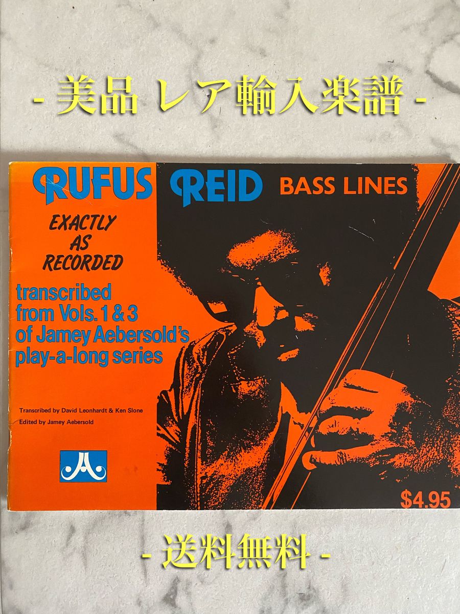 RUFUS REID Bass Lines JameyAebersold s Vols 1 3 Yahoo PayPay rufus-reid-bass-lines-jameyaebersold-s-vols-1-3-yahoo-paypay