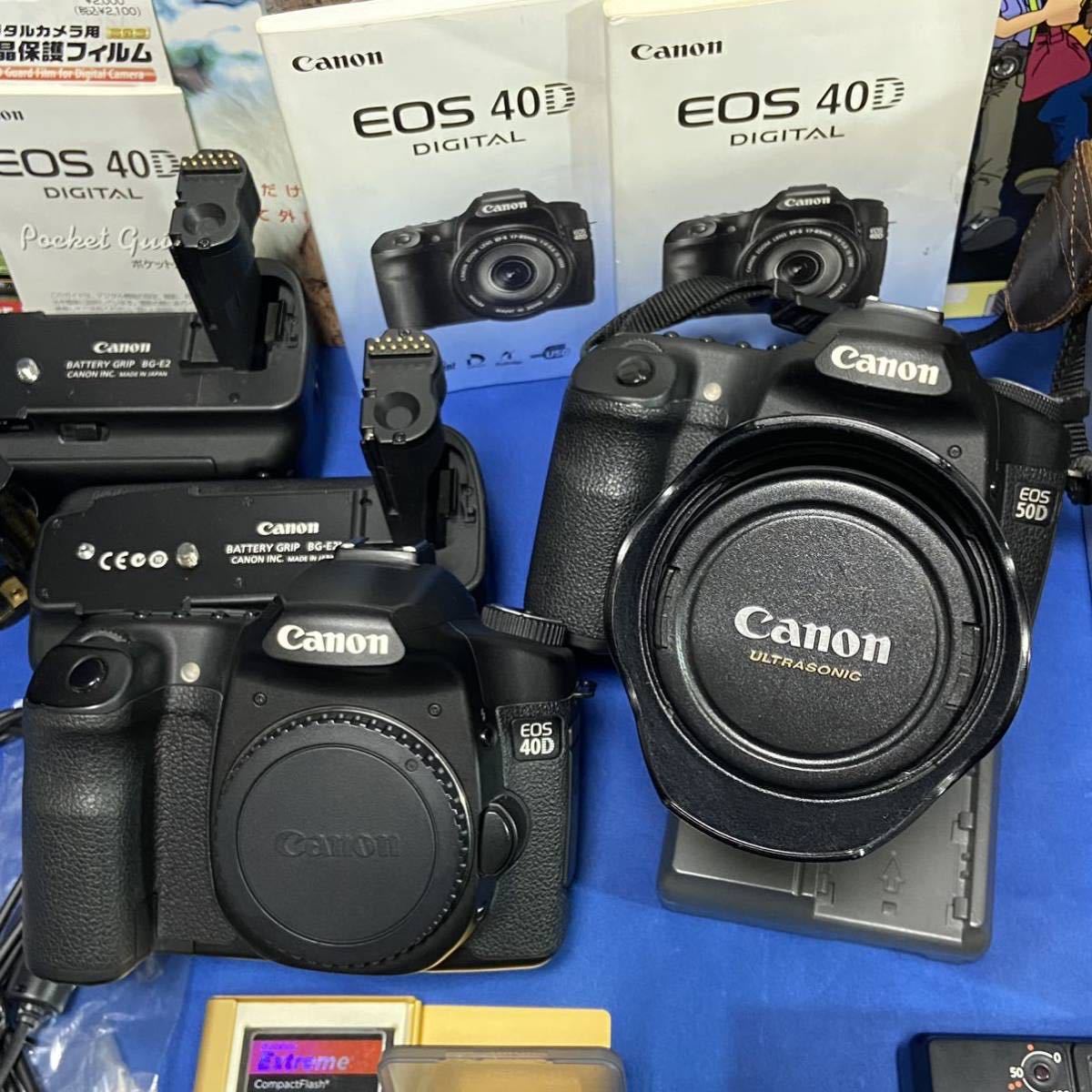 ●(2台セット) CANON EOS50D+40D+EF-S17-85レンズ＋BG-E2バッテリーグリップ他：動作確認1式セット●キャノン一眼レフカメラ２台 中古美品_画像2